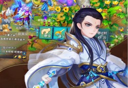 有没有什么角色扮演游戏(有没有什么角色扮演游戏的软件)