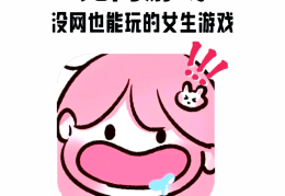 不用实名认证的游戏的游戏(不用实名认证的游戏的游戏有哪些)