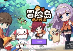 冒险类游戏大全(冒险类游戏大全破解版)