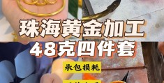 摸金工具(摸金之术教程)