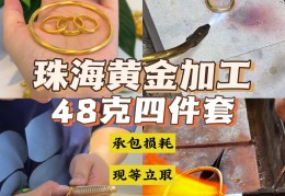 摸金工具(摸金之术教程)