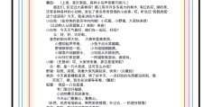 幼儿园角色扮演活动名称大全(幼儿园角色扮演活动名称大全图片)