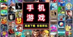 游戏热门游戏破解版(游戏热门游戏破解版大全)