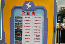 小孩子闯关游戏名称(小孩子闯关游戏名称怎么取)