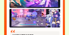 打击感手游(打击感 手游)