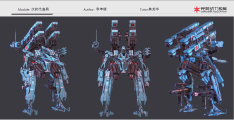 学3d游戏建模要用到什么软件(学3d游戏建模要用到什么软件好)