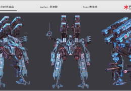 学3d游戏建模要用到什么软件(学3d游戏建模要用到什么软件好)