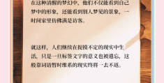 丽贝卡书籍简介(丽贝卡是一个怎样的人)