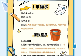 锻炼大脑思维的游戏名称(锻炼大脑思维的游戏名称叫什么)