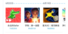 单机手游游戏盒子(单机手游游戏盒子哪个好)