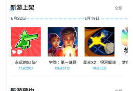 单机手游游戏盒子(单机手游游戏盒子哪个好)