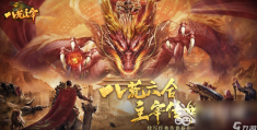 什么手游好玩人多打装备好(什么手游好玩人多打装备好一点)