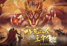 什么手游好玩人多打装备好(什么手游好玩人多打装备好一点)