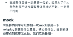 角色扮演的群叫什么(有那种角色扮演的群叫什么)