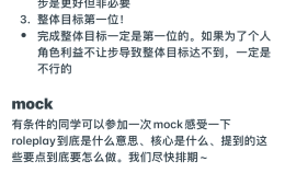 角色扮演的群叫什么(有那种角色扮演的群叫什么)