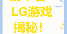 对战游戏排行榜前十名(对战游戏排行榜前十名电脑)