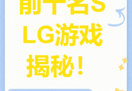 对战游戏排行榜前十名(对战游戏排行榜前十名电脑)