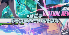 世界顶级动作游戏排行榜(世界顶级动作游戏排行榜最新)
