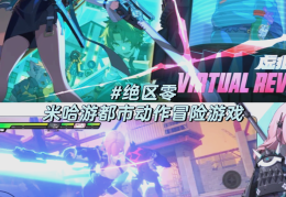 世界顶级动作游戏排行榜(世界顶级动作游戏排行榜最新)