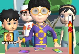 手机小孩玩的游戏(手机小孩玩的游戏叫什么)