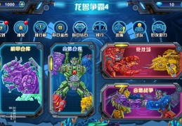 动作游戏类型有哪些(动作游戏类型有哪些种类)