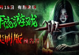 动作游戏电影在线观看(动作游戏电影在线观看免费)