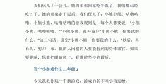 动作游戏简写(动作类型游戏简称)
