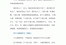 动作游戏简写(动作类型游戏简称)