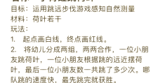 数学益智小游戏有哪些名字好听(数学益智小游戏有哪些名字好听的)