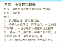 数学益智小游戏有哪些名字好听(数学益智小游戏有哪些名字好听的)