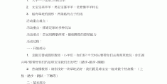 幼儿园小班益智游戏活动反思与评价(幼儿园小班益智游戏活动反思与评价总结)