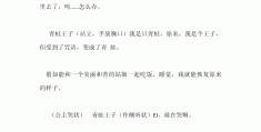 角色扮演类简写是什么(角色扮演类的简写叫什么)