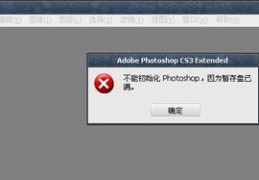 ps5游戏保存库不显示图标(ps5游戏保存库不显示图标怎么办)
