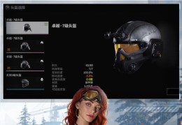 射击手游排行榜2021(射击手游排行榜前十名网络游戏)