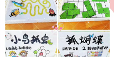益智游戏是什么领域类型的(什么是益智类游戏,特点是什么)
