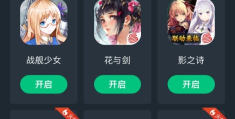 游戏免安装有什么区别(免安装游戏和安装游戏区别)