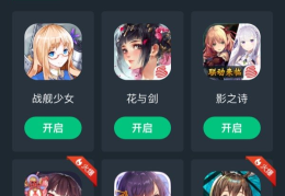 游戏免安装有什么区别(免安装游戏和安装游戏区别)