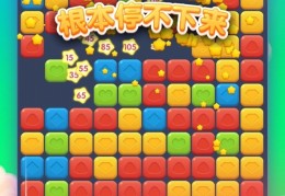 单人冒险闯关游戏手机版(单人冒险闯关游戏手机版攻略)
