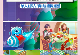 内存小好玩的游戏排行榜(内存小好玩的游戏排行榜推荐)
