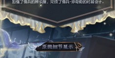 冒险团佣兵升级(冒险团佣兵升级有什么用)