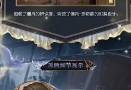 冒险团佣兵升级(冒险团佣兵升级有什么用)