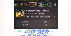 比较好玩儿的单机手游推荐(十大最好玩的单机手游排行榜)