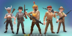 二战生存射击下载安装手机版(二战生存射击下载安装手机版中文)