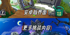 单机小游戏耐玩的(50个必玩的单机小游戏)