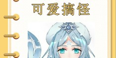 两个字有趣的游戏名字大全可爱(两个字的游戏名字有内涵,有深度)