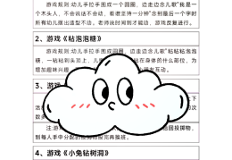体育游戏和自主游戏的区别(体育游戏和自主游戏的区别是什么)