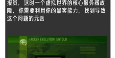 卧底游戏描述黑客的句子(卧底游戏描述黑客的句子是什么)