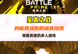电脑经典射击游戏单机推荐(电脑十大射击游戏排行榜单机)