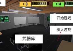 射击游戏破解版内置菜单最新版(射击游戏破解版内置菜单最新版本)