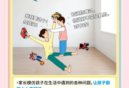 角色扮演游戏分析报告(角色扮演游戏分析报告范文)